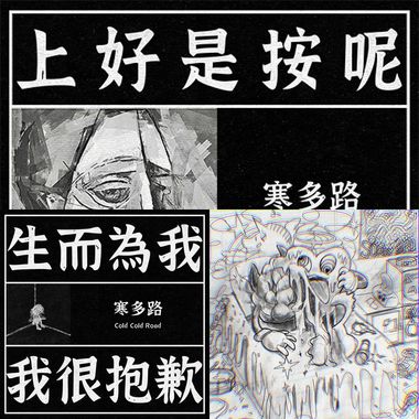 喜欢的