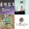 午后时光