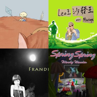 有效期限音乐祭