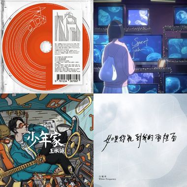 听