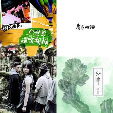 温暖