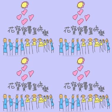 妍忻