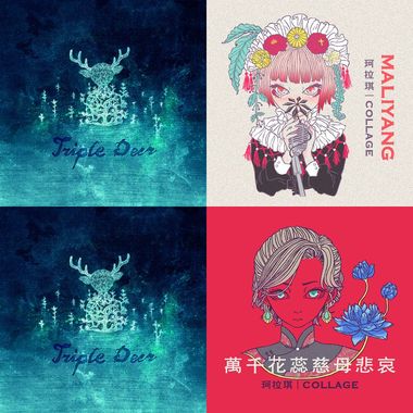 珂