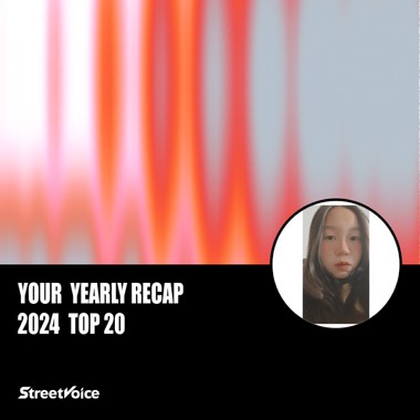 2024 个人年度精选