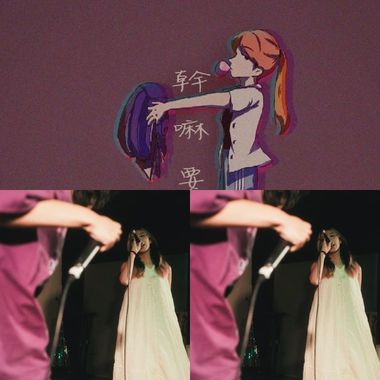 你各位去听