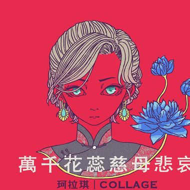 畅心