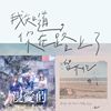 好好听