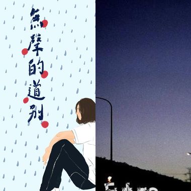 哈