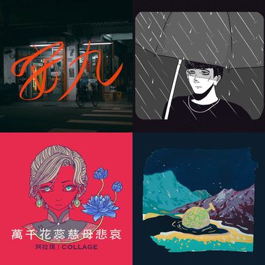 啊炫