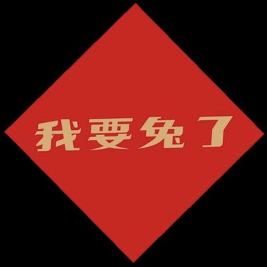 鳝鱼意面之前须知！