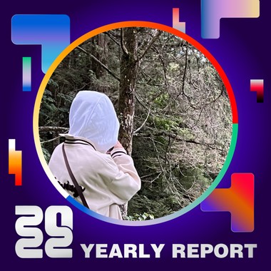 2022 个人年度精选