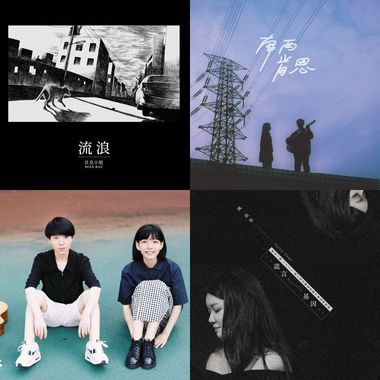 听音乐