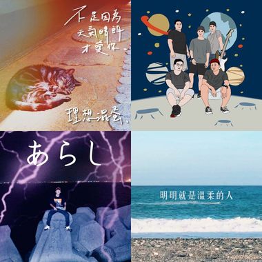 舒压放松心情