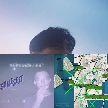 好听