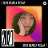 2021 个人年度精选之最