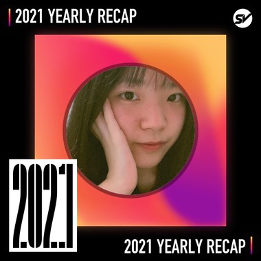 2021 个人年度精选之最