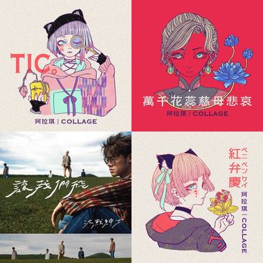 上课