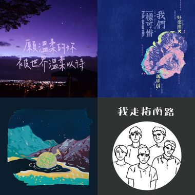 鸽单