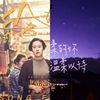 赞