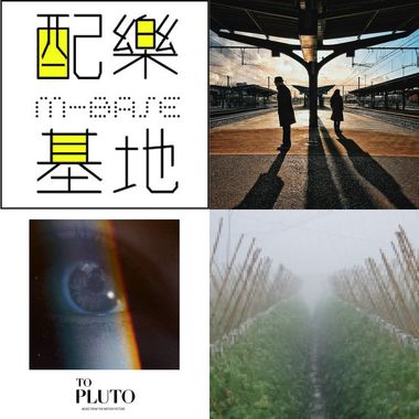 放松、收心