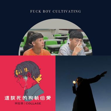 好歌