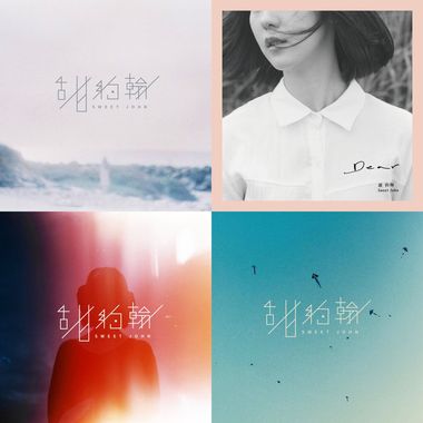 甜约翰