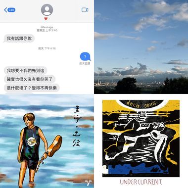 双子歌