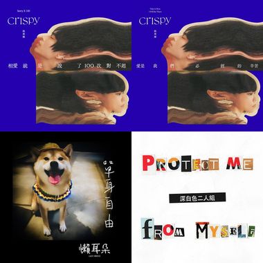 有点共鸣????