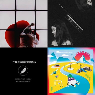 My Playlist  