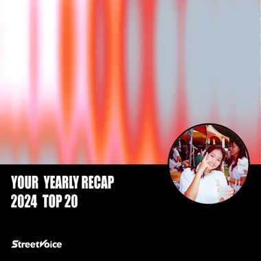 2024 个人年度精选