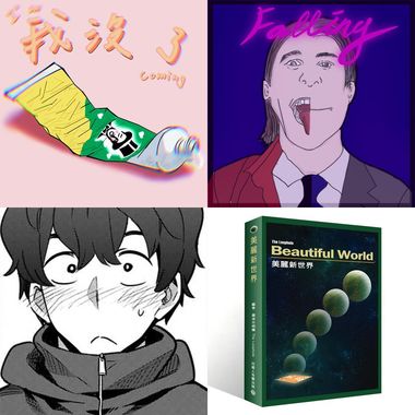 ㄚ走开