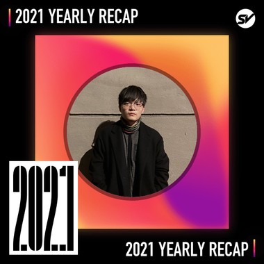 2021 个人年度精选之最