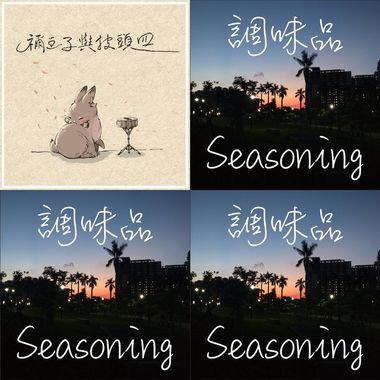 街头放歌