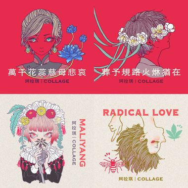珂拉琪