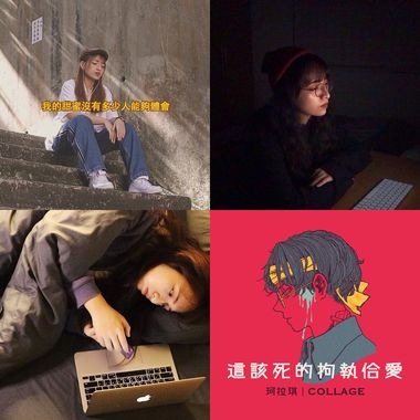 我的歌单 2