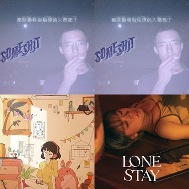 普通的喜怒哀乐