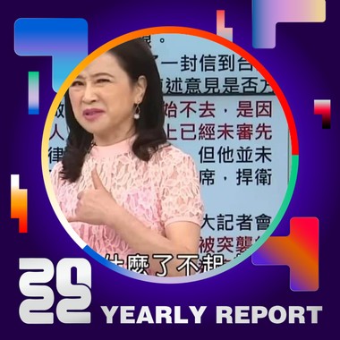 2022 个人年度精选