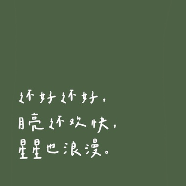 ?