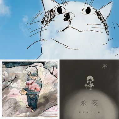 待听