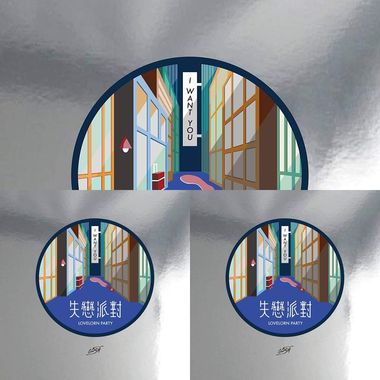 尚未开发