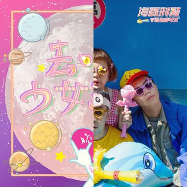 大成！