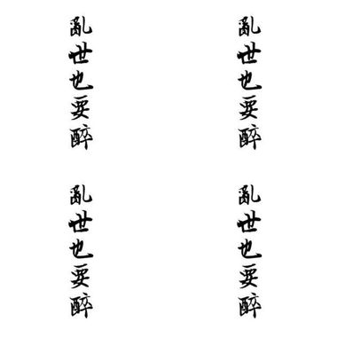 甘苦人