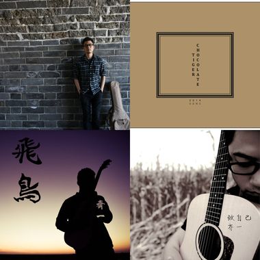 晚上一个人听