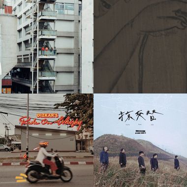 犯人没了 