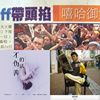 Hip-hop  