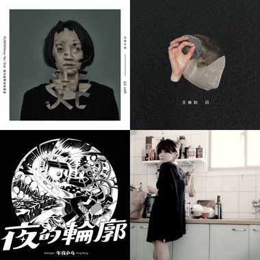 疗愈