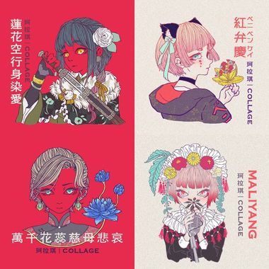 珂拉琪
