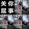 阿肆