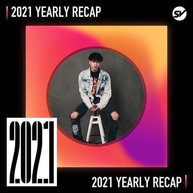 2021 个人年度精选之最