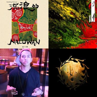 音金奖